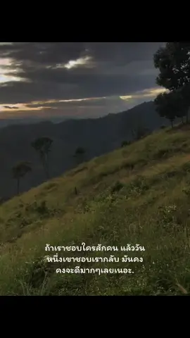 #tiktok #ypfッ #ชึ้นฟีดเถอะ #เธรดความรัก #ครั่งรัก 