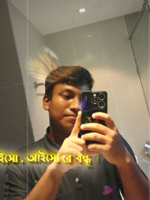 প্রথম দেখা কখনো ভুলা যাই না 🥺#foryou #trending #unfrezzmyaccount #malaysia #yeadul 