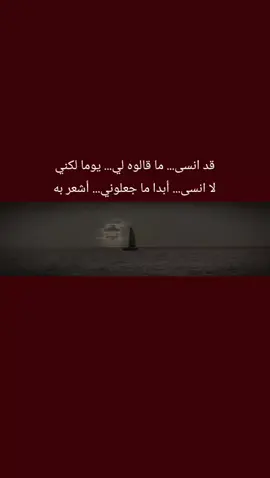 #ذواقين__الشعر_الشعبي  #عبارتكم_الفخمه📌📿  #صعدو_الفيديو #طششونيي 