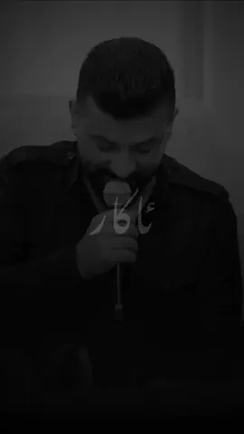 بەهیوای وڵات مەرگت بۆی کردە خەڵات🖤.                                                             #akar_rebwar #حەمەی_عەلی_شقارتە 