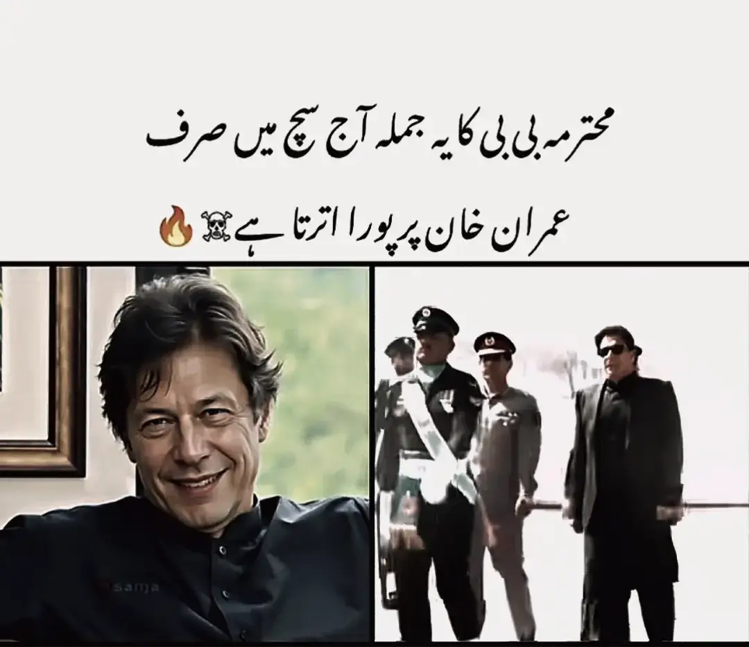 #standwithimrankhan #tranding #foryou #fyp 