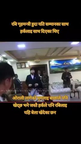 #tiktok #goviral #foryou #fybシ #justicrabilamichhane 