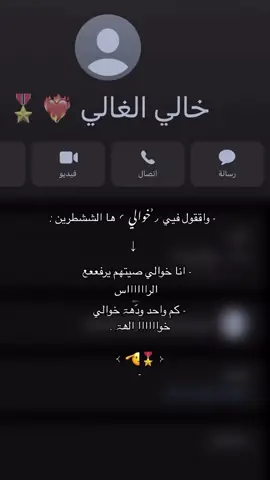 متابعه وإعادت النشر واكسبلور فضلن وليس أمرن ✌️✌️🫡🫡🫡