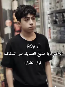 فيديو قصير بس عادي #بدون_هشتاق 