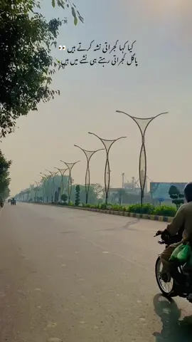 پاگل گجراتی رہتے ہی نشے میں ہیں🍾#foryoupagе #growaccount #viralvideo #foryoupageofficialvideo 