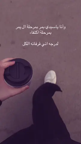 مديت أيدي للصلح 💔