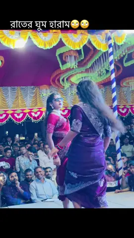 💟💟☘️পূজা ও তার বোন সুপ্রিয়ার আসাধারন নৃত্য ☘️☘️☘️☘️☘️☘️  বেদ গ্রাম  এদের নৃত্য আরো আছে সাথে থাকেন পেয়ে জাবেন🙏🙏🙏🙏