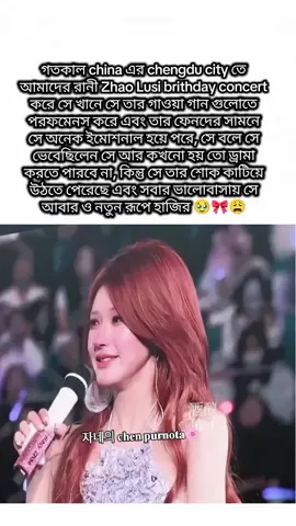 #chenzheyuan陈哲远 #zhaolusi_赵露思👑✨ #kiluli #zhaolusi_赵露思👑✨ #chenzheyuan陈哲远 