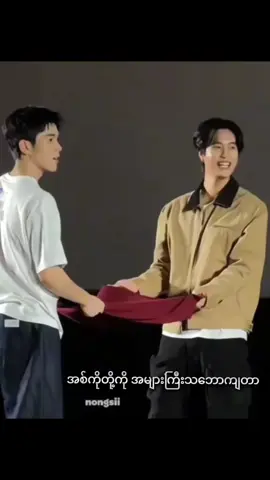 ရွေးချယ်စရာအများကြီးရှိတဲ့ထဲကမှ geminifourth ကိုအကြိမ်ကြိမ်ရွေးလိုက်တာ ကိုယ်နောင်တမရပါဘူး♊💙 #fyp #fourthnattawat #gemini_nt #geminifourth 