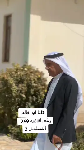 @عبد السلام عامر السبعاوي #النائب_نايف_مكيف_الشمري 