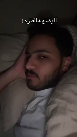 #حسين_القحطاني🥇 #اكسبلورexplore #مالي_خلق_احط_هاشتاقات #الشعب_الصيني_ماله_حل😂😂 #الشتاء 