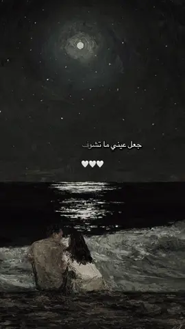 يقول خالد عبد الرحمن جعل عيني ماتشوف الا عيونك..