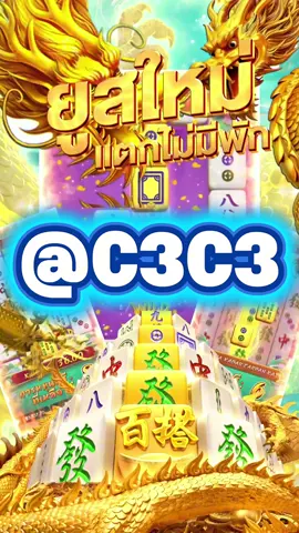 สล็อตตรงมาแรงที่สุดในปี 2025 ⭐️ PG SLOT เกมใหม่ล่าสุด อัปเดตทุกวัน เล่นง่าย แตกดี โบนัสจ่ายจริงทุกยูส เว็บแท้ 100% การันตีความน่าเชื่อถือ ระบบดี ไม่มีล็อกยูส! ⭐️ ยูสใหม่แตกหนัก เว็บใหม่มาแรงอันดับ 1 ⭐️ รวมเกม PG สล็อตแตกง่ายไว้ในเว็บเดียว ⭐️ ฝากถอนออโต้ ถอนได้จริง ไม่ต้องทำเทิร์น ⭐️ เว็บสล็อตใหญ่ที่สุดในไทย รองรับมือถือทุกระบบ ⭐️ ระบบเสถียร เล่นยังไงก็ได้ถอน เล่นได้ 24 ชม. สล็อตยูสใหม่ โอกาสแตก 98% เหมาะสำหรับทั้งผู้เล่นใหม่และสายปั่นมือโปร เริ่มต้นเบทต่ำ แต่อัตราแตกสูงสุดในตอนนี้ เว็ปตรงมาแรงในตอนนี้ #สลอตเวบเกมเว็บใหม่ยูสใหม่แตกหนัก⭐️ 🎯สล็อตเว็บดีๆที่แนะนำยูสใหม่ เว็บใหม่มาแรงยูสใหม่2025ล่าสุด เกมใหม่พีจีอัพเดททุกวันเว็ปไซต์ที่ได้รับความนิยมมากที่สุด เล่นได้ยังไงก็ให้ถอน ระบบดีเว็บดีต้องที่นี้ เว็บใหม่ยอดฮิต สมัครสล็อต เว็บสล็อตแตกดี PG SLOT เว็บแท้100% สล็อตพีจี pg เว็บระบบดี สล้อตเว็บเเท้อันดับ1 เว็บใหม่มาเเรงยูสใหม่เเตกดีตอนนี้ล่าสุด เว็บใหม่ยูสใหม่ เว็บใหญ่ที่สุดในไทย สล็อตติดอันดับ1 เว็บใหม่มาแรง2025ล่าสุด สล็อตพีจีเเตกดี เกมใหม่พีจีเเตกดี เว็บสล็อตออนไลน์มาเเรงติดอันดับ1 เว็บดังดัง เว็บใหม่มาเเรงยูสใหม่เเตกยับ เกมใหม่พีจีอัพเดททุกวันเว็ปไซต์ที่ได้รับความนิยมมากที่สุด เล่นได้ยังไงก็ให้ถอน ระบบดีเว็บดีต้องที่นี้ เว็บใหม่ยอดฮิต สมัครสล็อต เว็บสล็อตแตกดี PG SLOT เว็บแท้100% สล็อตพีจี pg เว็บระบบดี สล็อตยูสใหม่แตกบ่อย เกมใหม่แตกงายแตกดีมากที่สุด pgยอดนิยม เว็บแท้ เว็บใหญ่ที่สุดในไทย เว็บนอกของแท้ล่าสุด เว็บที่แตกงายๆ สล็อต2025 สล็อตพีจีใหม่ ยูสใหม่โอกาส90%เว็บถอนได้จริง slot online เวลาสล๊อตPG หาเว็บสล็อต เว็บจริงใจเกมเเตกดีช่วงไหน เว็บเเต๊กง่าย ได้จริง เว็บดีๆที่เเนะนำ แจกเว็บดีๆ รวมเกมมากมายไว้ที่นี้ที่เดียว #สลอด🚀 #ฟดดดシ🚀 #กระแสมาแรง🚀 #เวบใหมมาแรงตอนนี้✔️🚀