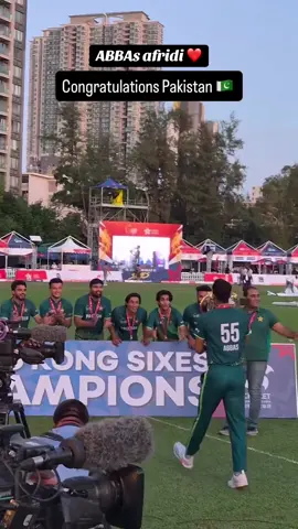 New celebration 🥳 #foryou #viral #cricket #fyp 