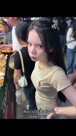 @อัยยอัณ🍒 #รักเธอ #แฟนน #ฟีดดดシ #fyppppppppppppppppppppppp 