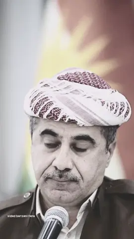 گریان و دڵتەنگی جەنابی سیداد بارزانی بۆ بنەماڵەی شەهیدان  { #Sidadbarzani } { #سیداد_بارزانی }  {#bazyanbarzani } { #بازیان_بارزانی } {#ravyarbarzani } { #راڤیار_بارزانی }  { #sidad_barzani_fans }{#kurd#kurd } {#masoudbarzani } { #barzani} 