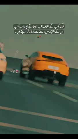 🥷🚩 #fyp #fyppppppppppppppppppppppp #foryou 