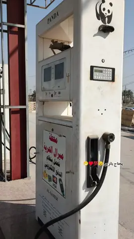 #الباسكلات_عشق_لا_ينهي #الباسكلات_لاتعرف_القانون🤠✌🏽 #الجديد #بعد_كل_تعب☝🏻_نجاح 