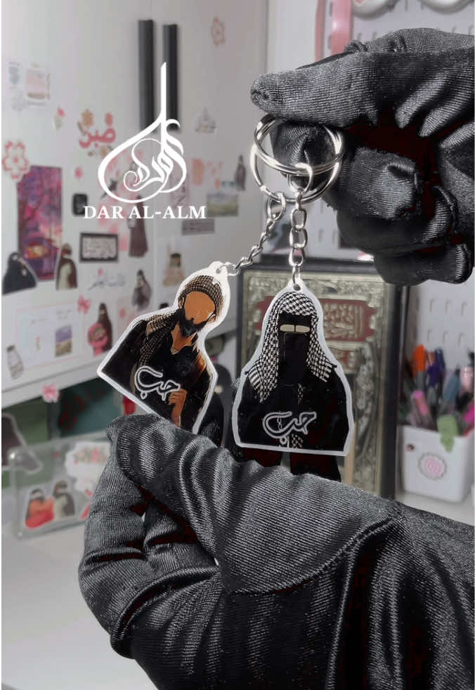 𝐃𝐀̄𝐑 𝐀𝐋-𝐀𝐋𝐌📚📖✒️ کوردي/ عربي👇🏻 کوردی/ بۆ داوا کردن نامە بنێرن. گەیاندن مان هەیە بۆ تەواوی عیراق🚛✅ . ٠ عربي/ للطلب الرجاء إرسال رسالة. لدينا توصيل إلى جميع محافظات العراق🚛✅ #tiktok #account #foryou #vip #actives? #kurdistan #iraq #هەولێر_سلێمانی_دهۆك_ڕانیه_کەرکوک_زاخۆ #عیراق #nasheed #vipy #ئەکتیڤبن🥀🖤ـہہـ٨ــہ #islamic_video #نیقاب #vipyシ #