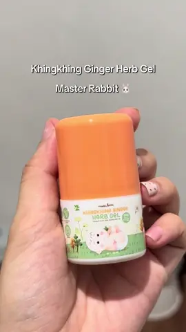 ท้องอืดไม่กวนใจ เพราะแม่มีตัวช่วยจากธรรมชาติ 🌿 #MASTERRABBITTHAILAND #MASTERRABBIT #มหาหิงค์ #ขิงขิงมาสเตอร์แรบบิท 