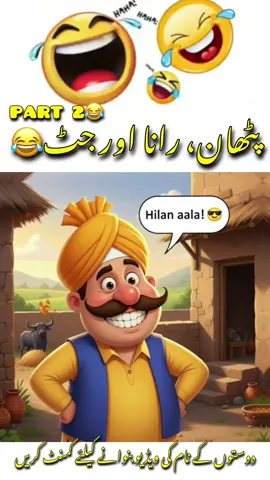 Wait for end and enjoy the video 😂❤️ | #foryou #funnyvideo #aicartoon #unitedstates 