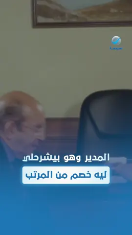 مش فاهم حاجة 😅 #روتانا_سينما #whattowatch 