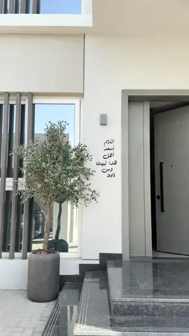 #الخوانيج2 #مؤسسة_محمد_بن_راشد_للإسكان #1050#اكسبلووووورررر 🩶🏠