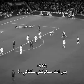 فان دي فين 🥺🥺🥺🥺🥺 #كرة_قدم #فان_دي_فين #foryou #viral #fyppppppppppppppppppppppp 