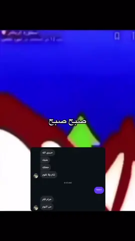 #صباح_الخير #fyp #لايك #السعوديه 