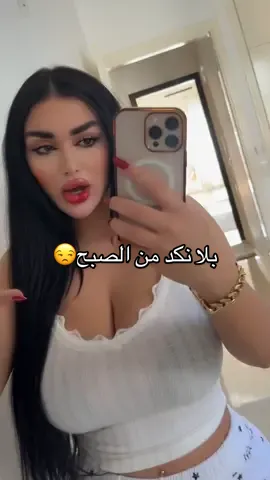 #الشعب_الصيني_ماله_حل😂😂 #دبي🇦🇪 #السعودية🇸🇦 #العراق🇮🇶 #قطر🇶🇦 