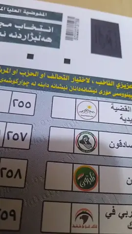 #نحن_امة 