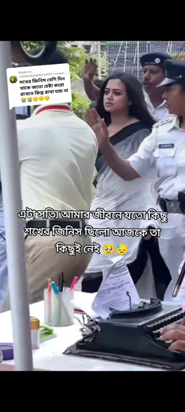 Replying to @nabilachowdhury053 #কপি_লিংক_করো_প্লিজ_প্লিজ #ইনশাআল্লাহ_যাবে_foryou_তে #ফরইউতে_দেখতে_চাই 