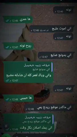 وأنّي أُحبك انتِ بداية روحي وَأنتِ الخِتام#CapCut #حبيبي❤️ #هاشتاقات_تيك_توك_العرب #الشعب_الصيني_ماله_حل😂😂 #ويه_الروح_حبك_ساكن_بروحي 