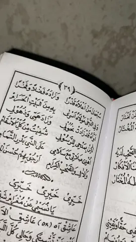 #hubbunnabi #sholawat #nasyid #foryou #fyp