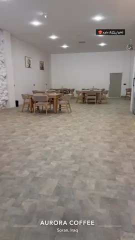 قاوەخانەی ئارۆرا سۆران - حەریق - بەرامبەر دایرەی حەریق