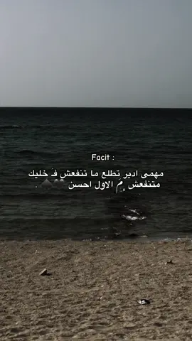 ﮼يَ دنيا معايا صبي♠️💔 . #fyppppppppppppppppppppppp #ليبيا_بنغازي_طرابلس_تونس_المغرب_الخليج💚 #الشعب_الصيني_ماله_حل😂😂 #اكسبلورexplore #حركة_إكسبلور 