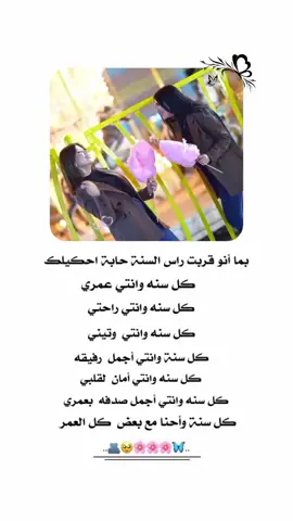 #رانسي🖇🖤 #منشن  #صديقتي_توام_روحي🦋💕يـ؏ـُمري 