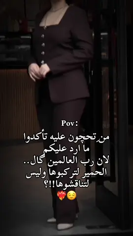 أحب الصعب وأعشق المستحيل مايكبرني اللقب ولا يهزني مخلوق 😌❤️‍🔥#CapCut 