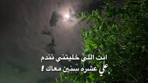 ذكره قديمه في زمان غلاك 🖤#تصويري📸 #مجدي_السنوسي #تصوير_ليلي #معيلف_فن_ليبي 