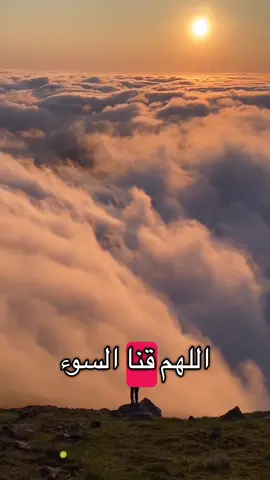 #استغفرالله_العظيم_واتوب_اليه 