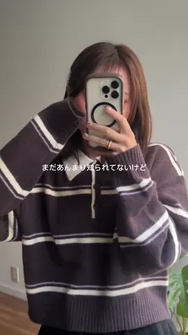 さすがにかわいすぎるって🥺 #冬服  #カジュアルガーリー  #秋冬コーデ #おすすめ 