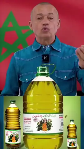 كذب المكتب الوطني للسلامة الصحية للمنتجات الغذائية، الأخبار الرائجة حول تسجيل أي سحب لزيوت مغربية من الأسواق البلجيكية بسبب احتوائها على مواد مضرة بالصحة. وأوضح المكتب في بلاغ له “أن السلطات البلجيكية قامت بسحب الشحنة المذكورة بسبب نقص بعض البيانات الإلزامية على الوسم، مثل رقم الحصة وتاريخ الصلاحية، ما حال دون تحديد مصدر المنتوج والتأكد من كونه مغربيا، وليس بسبب تلوثه”. #maroc  #المغرب