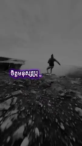 #នាទីខូចចិត្ត😒😥🙇🏻‍♂️ #veasna_sad🖤😔 #pozzsna700k 