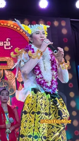 ရိုက်လို့ကောင်းသောဘဲ သီချင်းလေးကလည်း အမေတွေကိုတင်စားထားတဲ့သီချင်းလေး 🍀 #fyppppppppppppppppppppppp #myanmartiktok🇲🇲🇲🇲  #စမ်းရေမိုး 