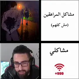 #ريكشنات #فري_فاير #الشعب_الصيني_ماله_حل😂😂 