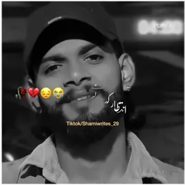 Plz don’t under review my video #poetry #urdupoetry #sadpoetry #sadvideos #emotionalwords