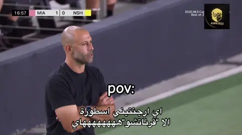 #foryou #foryoupage #ضحك #احمد_البرشلوني 