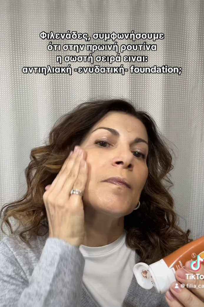 Σωστό ή λάθος?🤯#skinroutine #morningskincareroutine #filiacare #foryoupage #φοργιου 