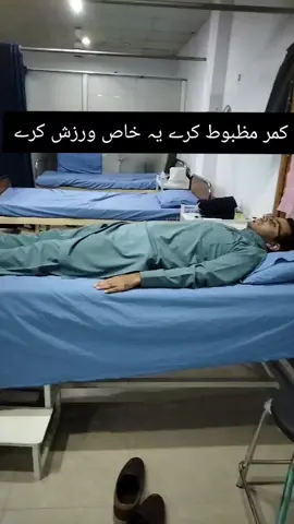 Low back pain #physiotherapy #chiropractor #health #tiktokviral #rehabilitation 