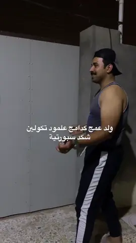 حصل 👍🏻👍🏻👍🏻🫷 #fyppppppppppppppppppppppp #اكسبلورexplore #المقطع 